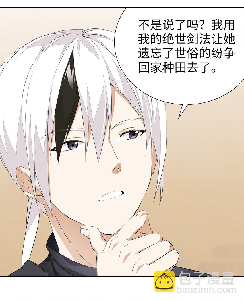 028 勇者大人加入战场(1/2)-第33话