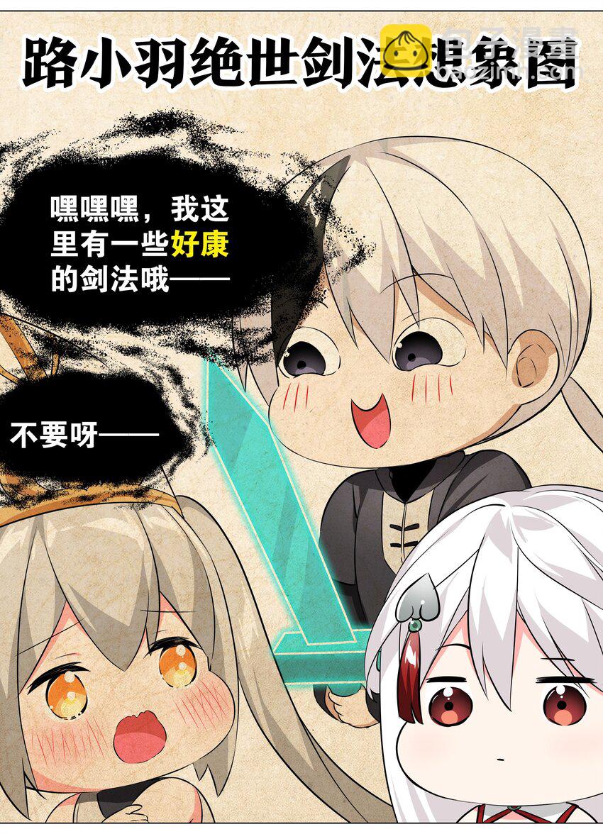 028 勇者大人加入战场(1/2)-第33话
