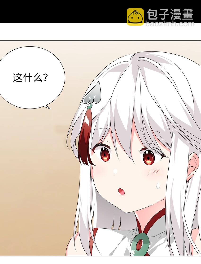 028 勇者大人加入战场(1/2)-第33话