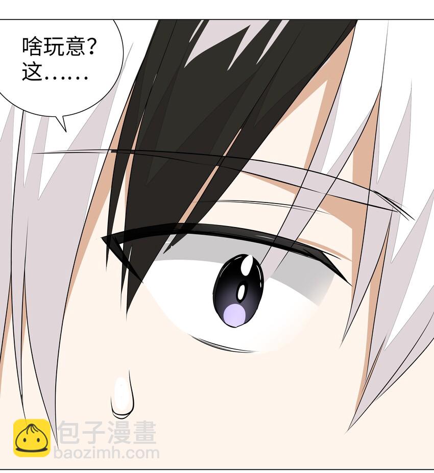 028 勇者大人加入战场(1/2)-第33话