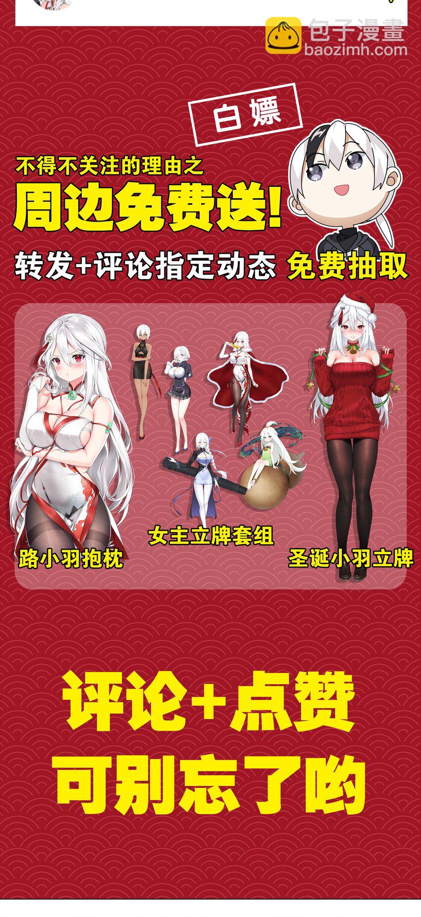 028 勇者大人加入战场(1/2)-第33话