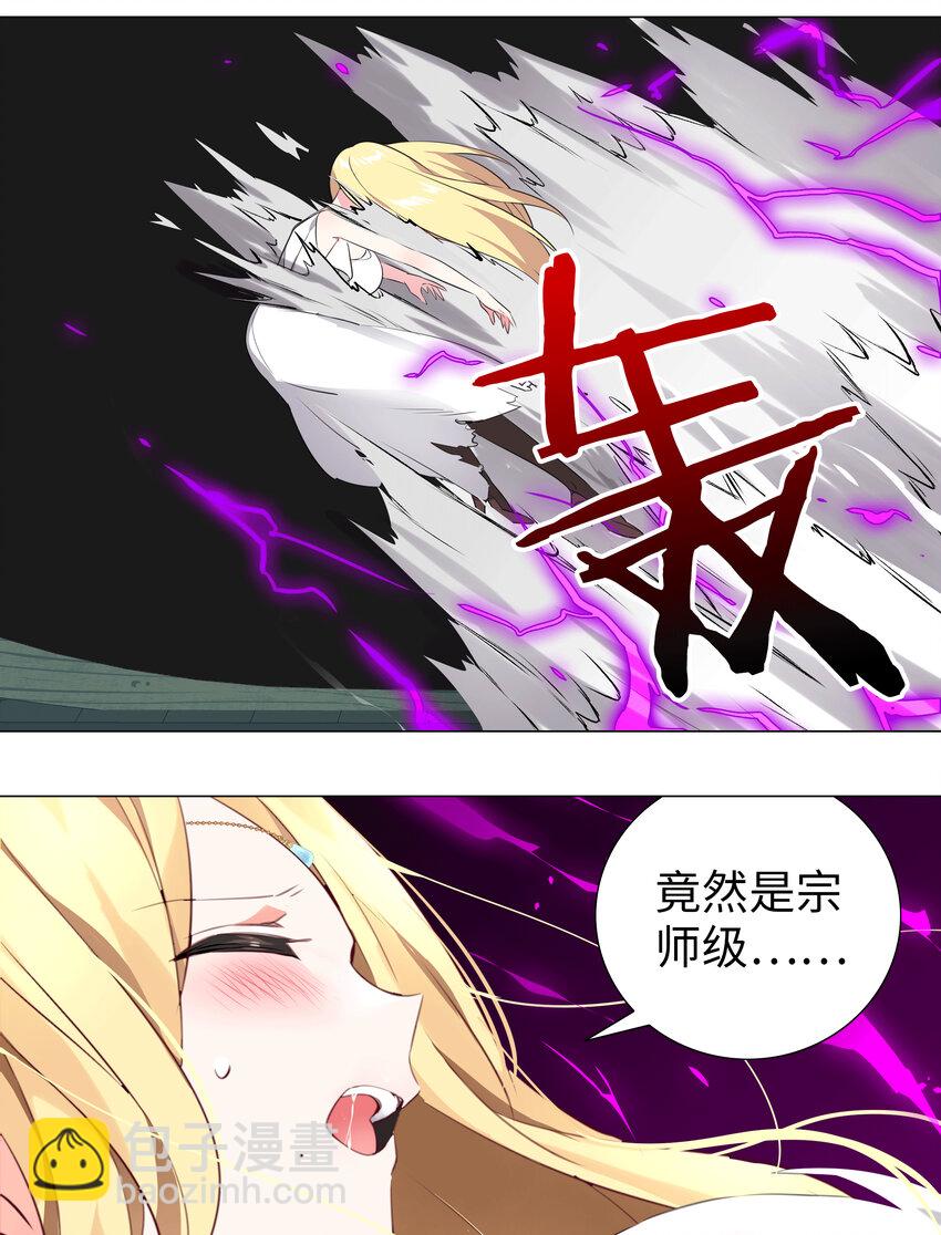 005 这里交给我吧-第5话