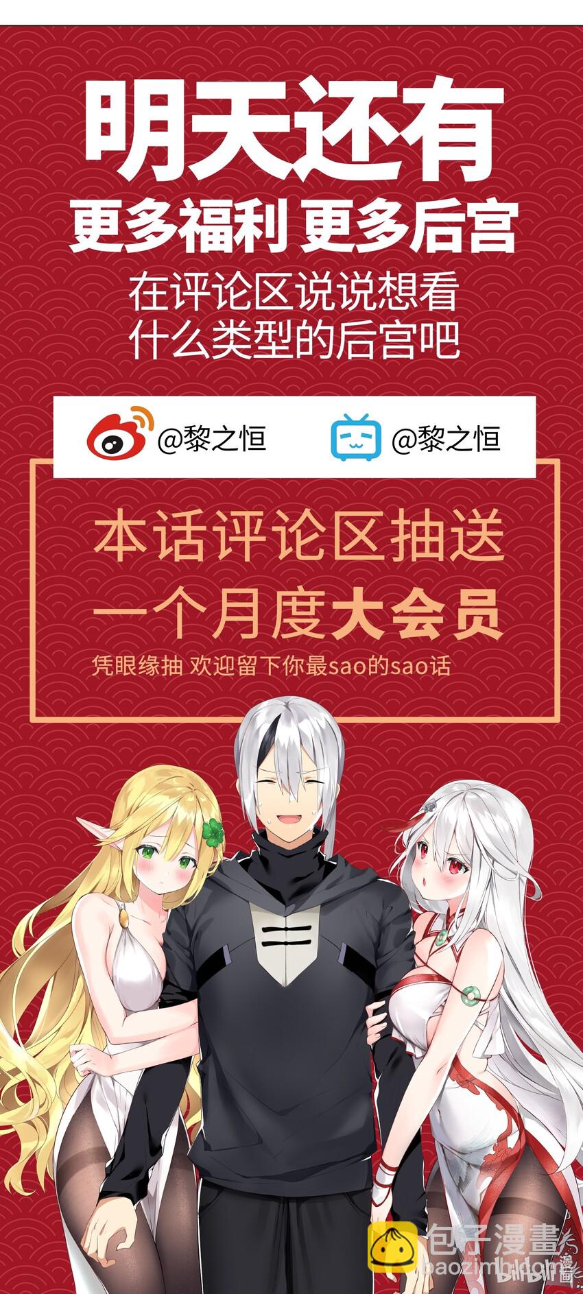 005 这里交给我吧-第5话