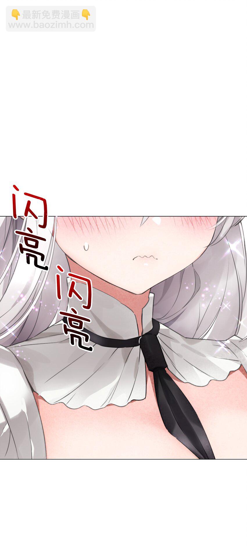 030 夜孤楼主人(1/2)-第35话