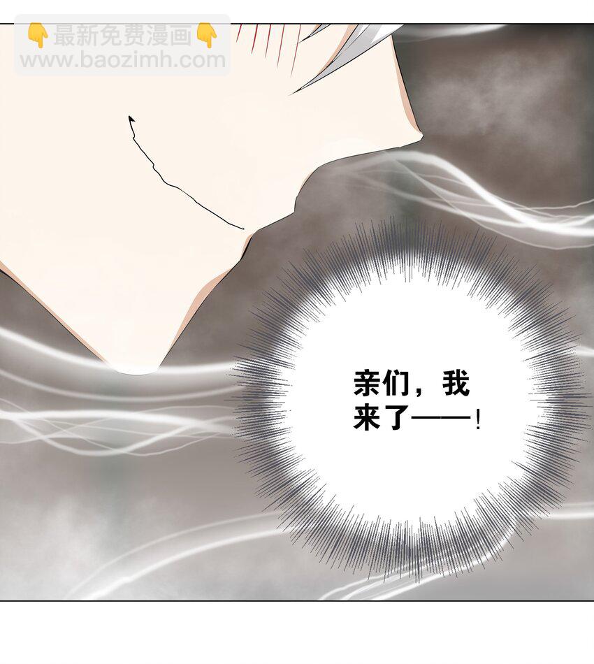 番外 梦里有时终须有-第37话