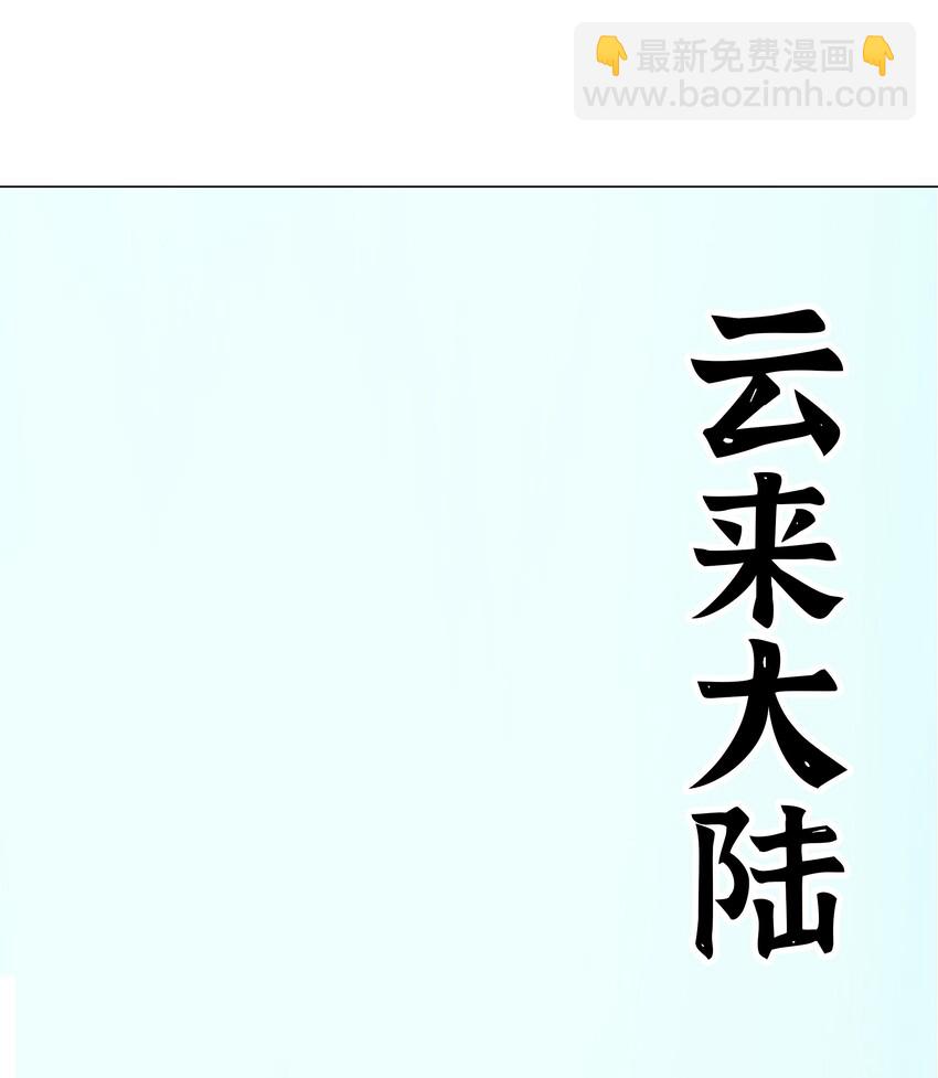 番外 梦里有时终须有-第37话