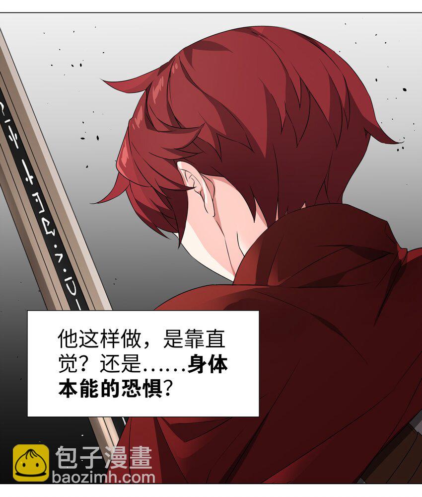 033 吾名为，勇者！(1/2)-第39话