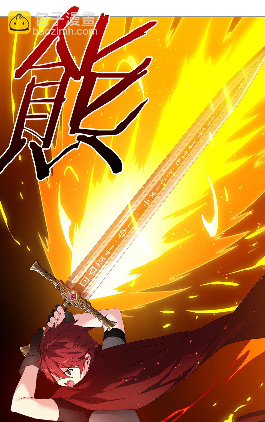 033 吾名为，勇者！(1/2)-第39话
