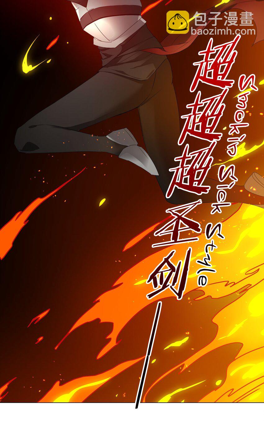033 吾名为，勇者！(1/2)-第39话