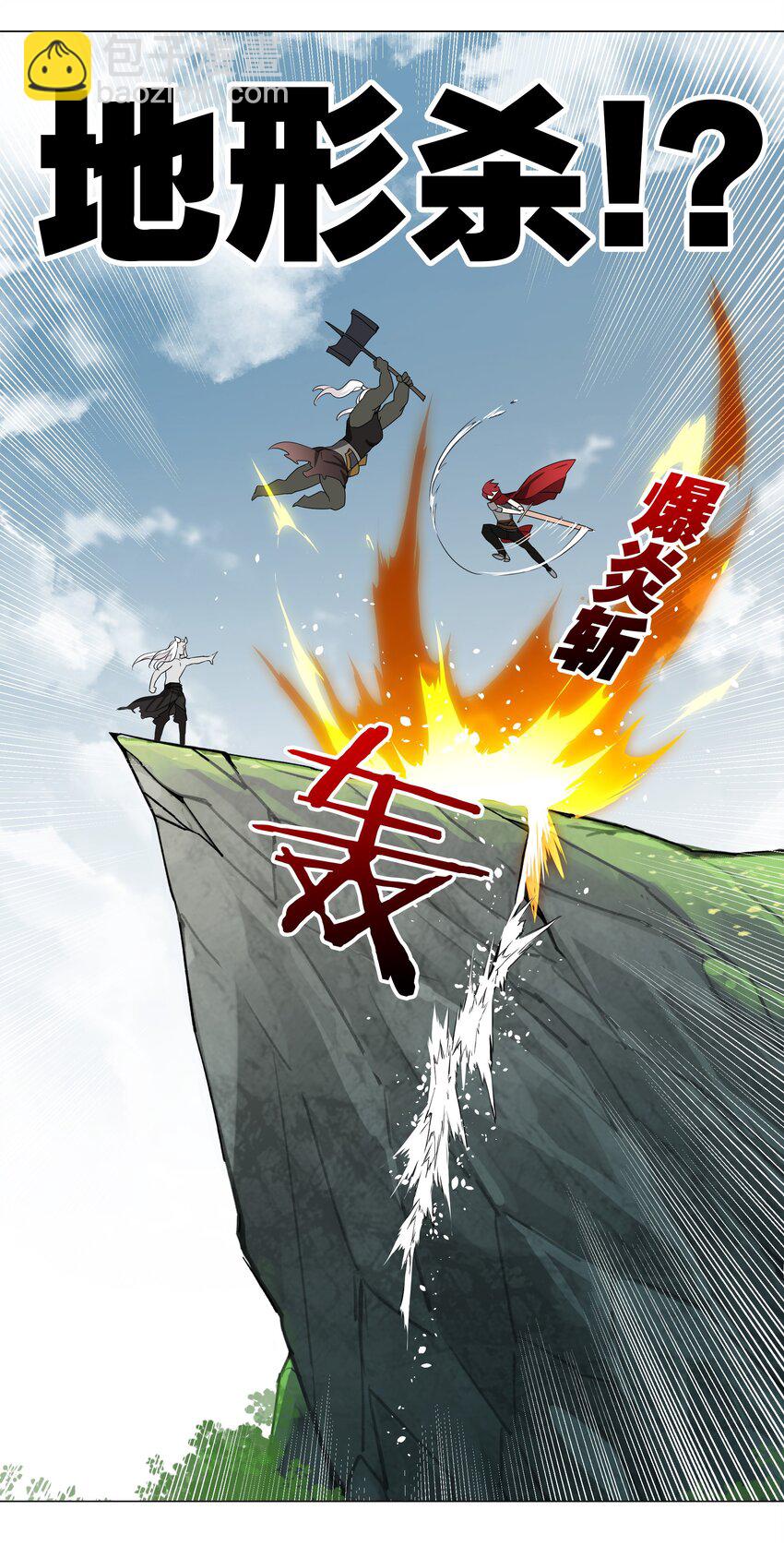 033 吾名为，勇者！(1/2)-第39话