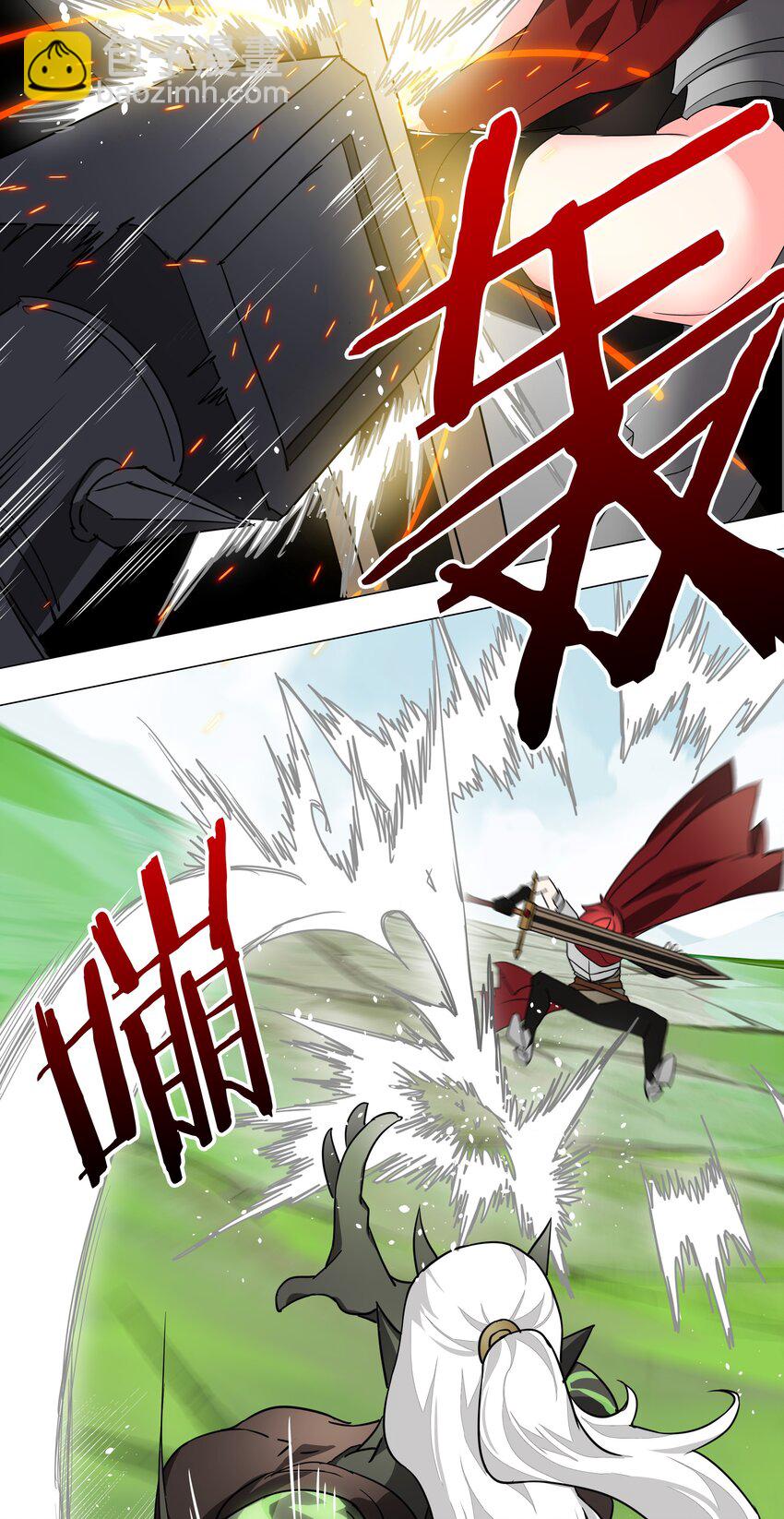 033 吾名为，勇者！(1/2)-第39话