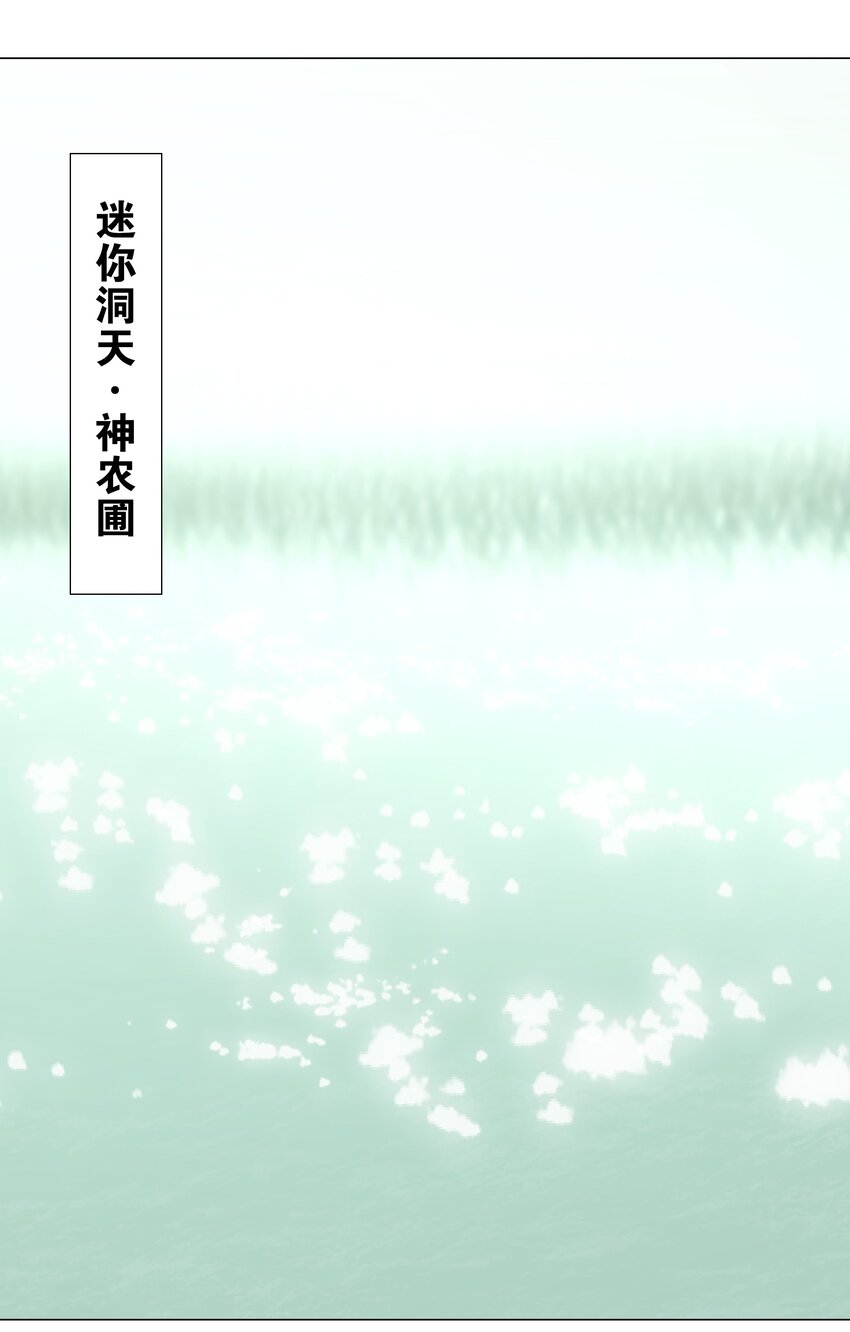 042 你们老大我都斩过(1/2)-第49话