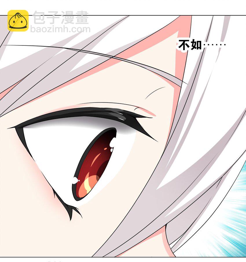 042 你们老大我都斩过(1/2)-第49话