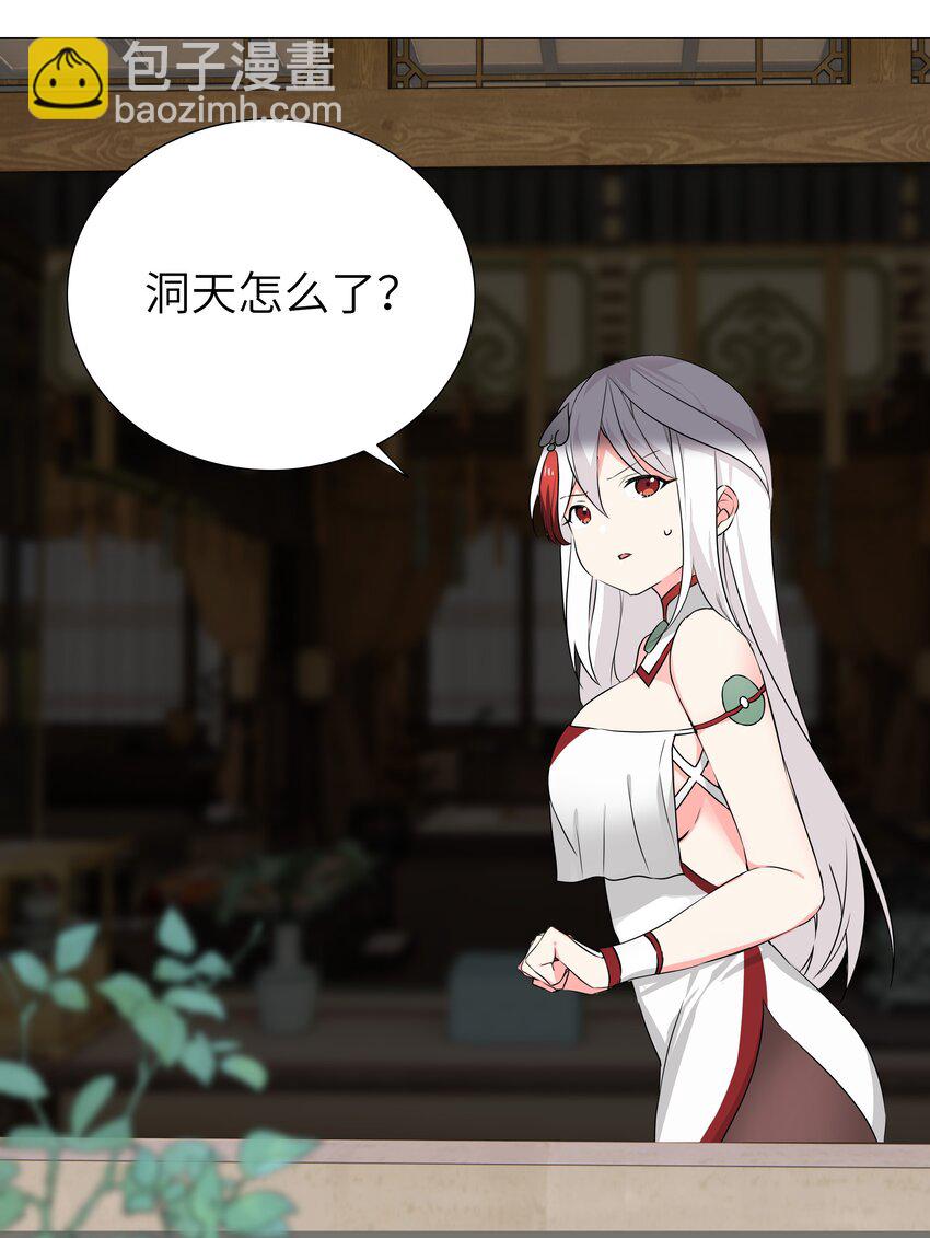 042 你们老大我都斩过(1/2)-第49话