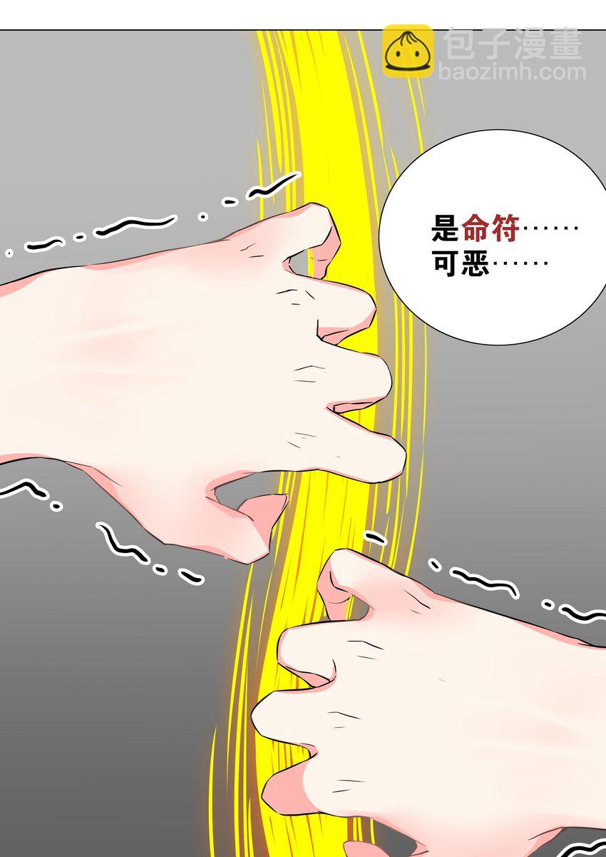 042 你们老大我都斩过(1/2)-第49话