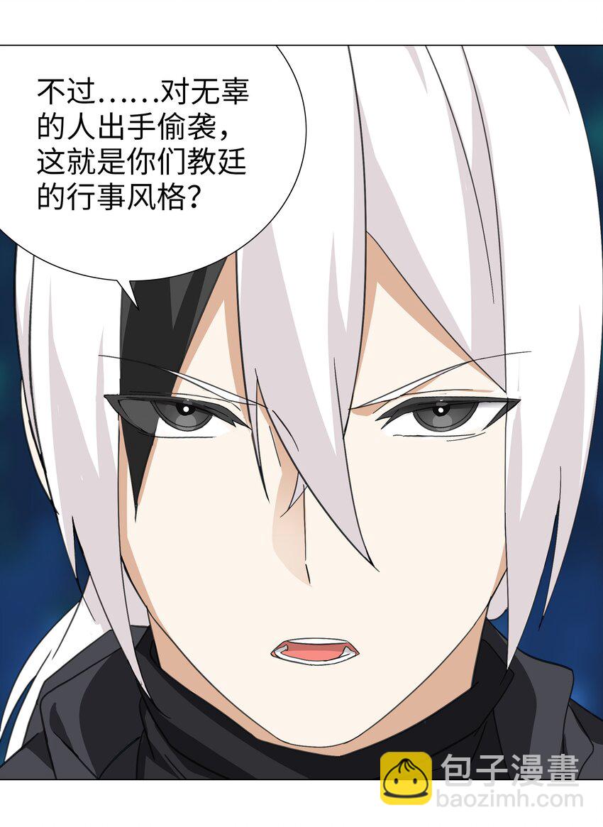 042 你们老大我都斩过(1/2)-第49话