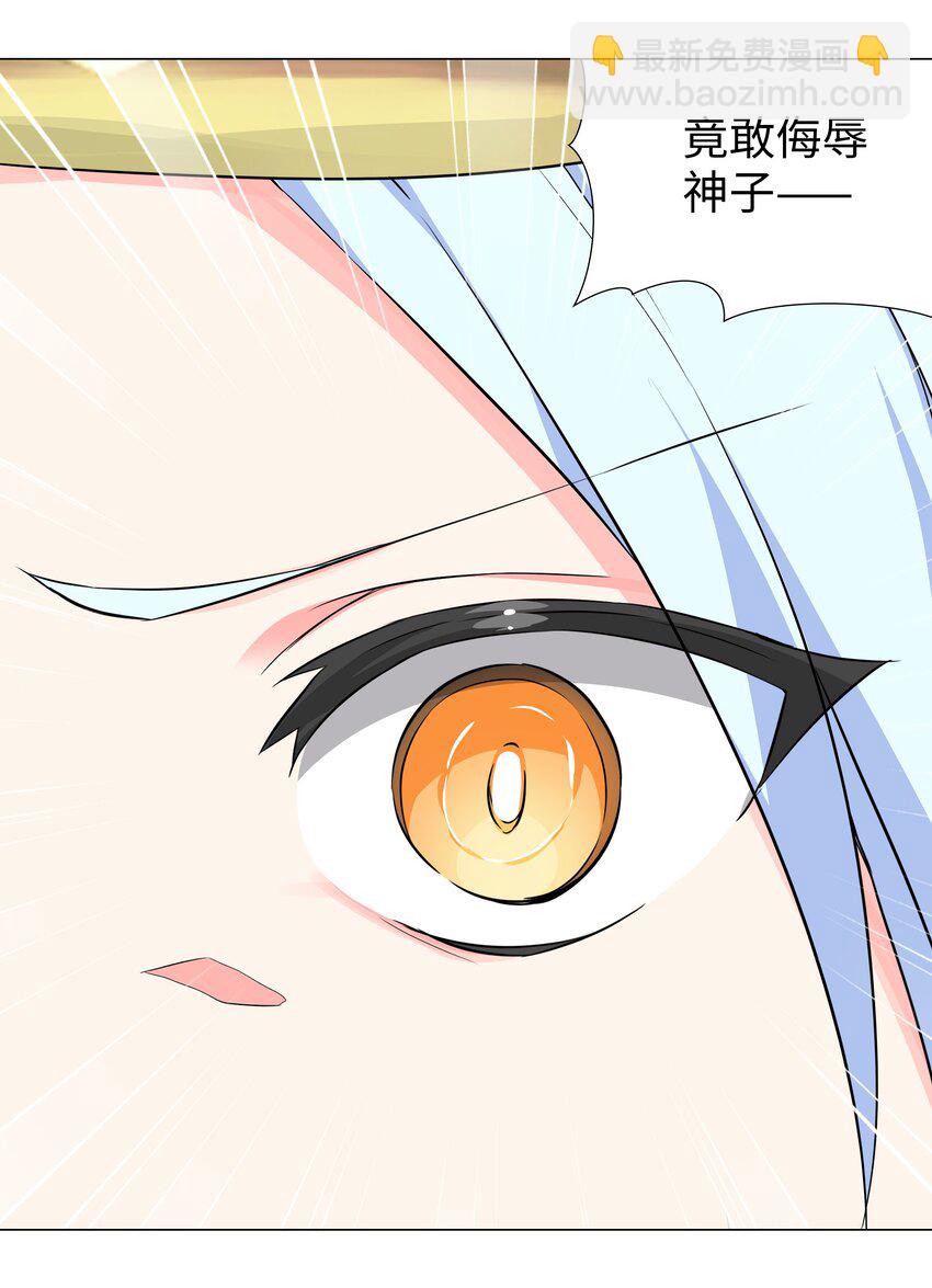 042 你们老大我都斩过(1/2)-第49话