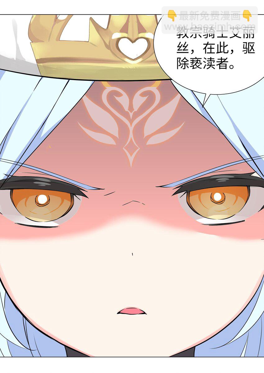 042 你们老大我都斩过(1/2)-第49话