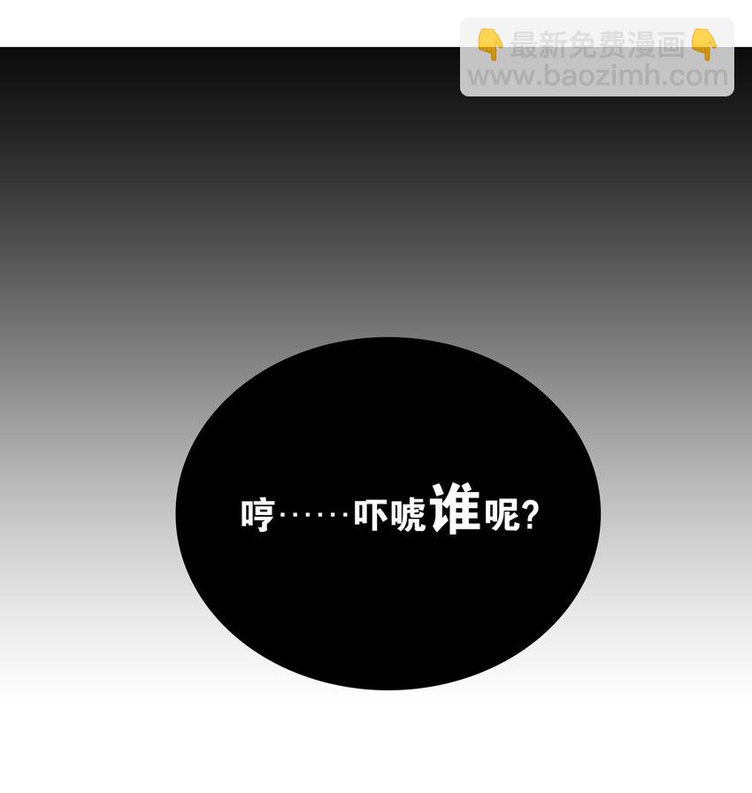 042 你们老大我都斩过(1/2)-第49话