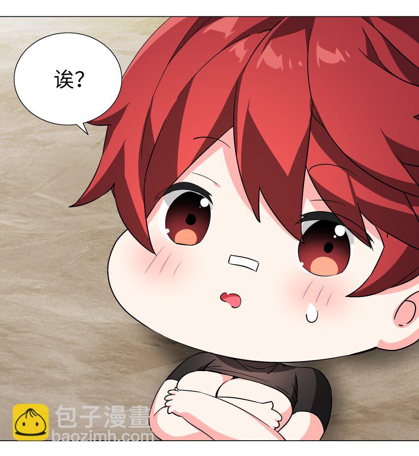035 我会很温柔的(1/3)-第41话