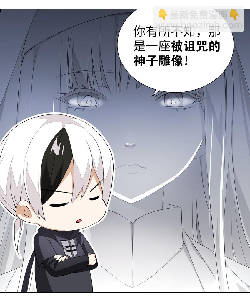 035 我会很温柔的(1/3)-第41话
