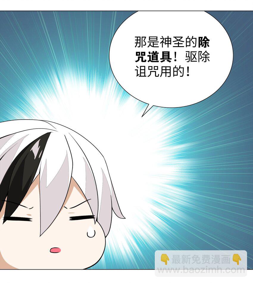 035 我会很温柔的(1/3)-第41话