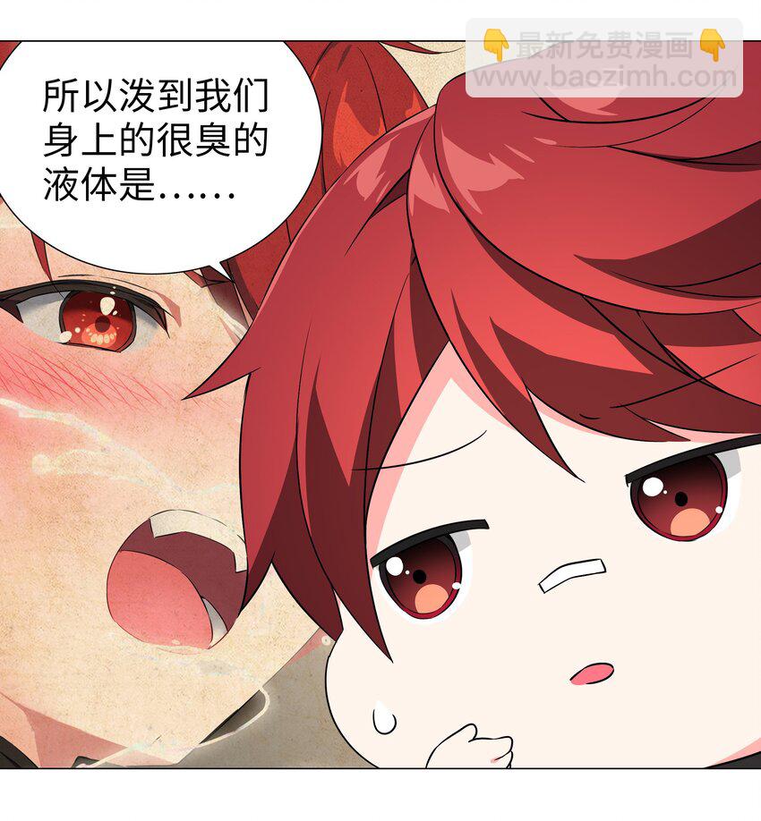 035 我会很温柔的(1/3)-第41话