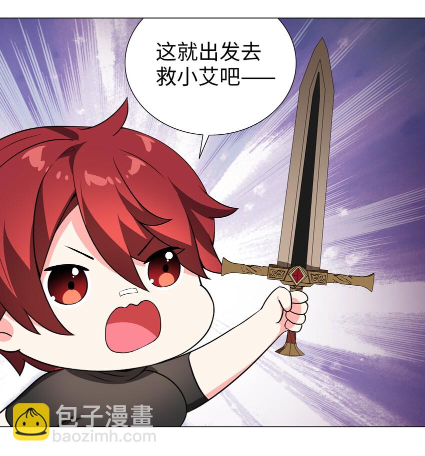 035 我会很温柔的(1/3)-第41话