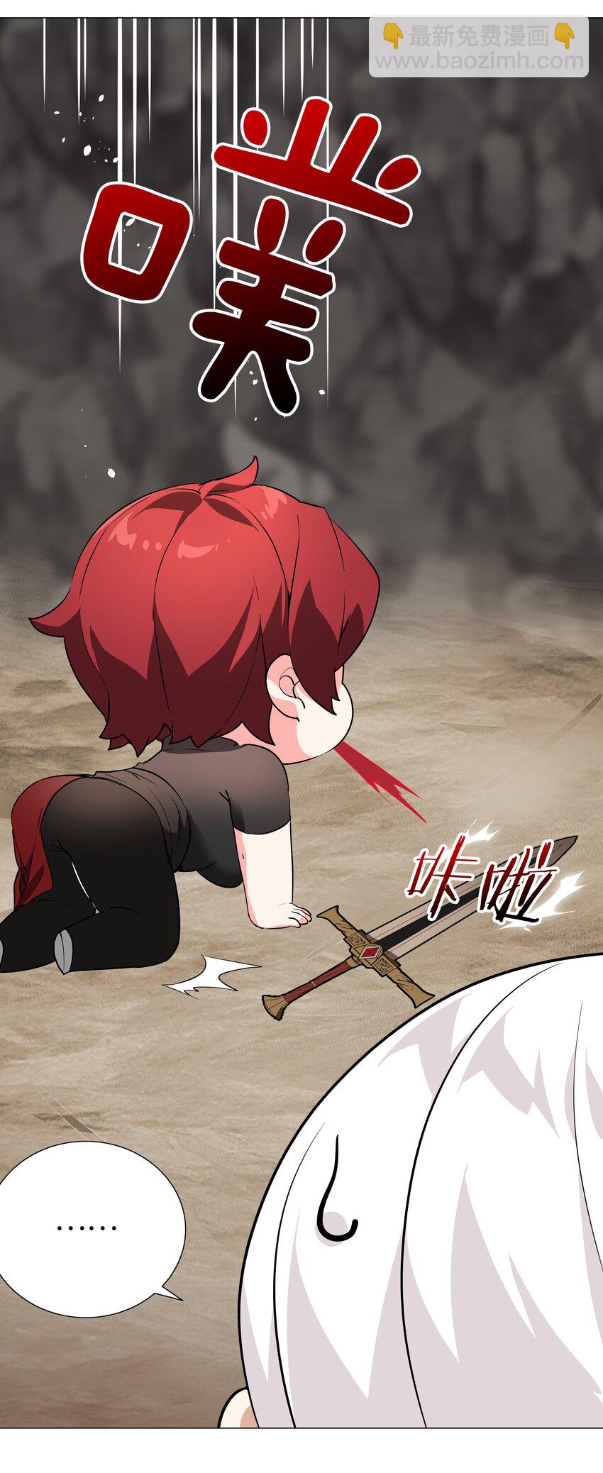 035 我会很温柔的(1/3)-第41话