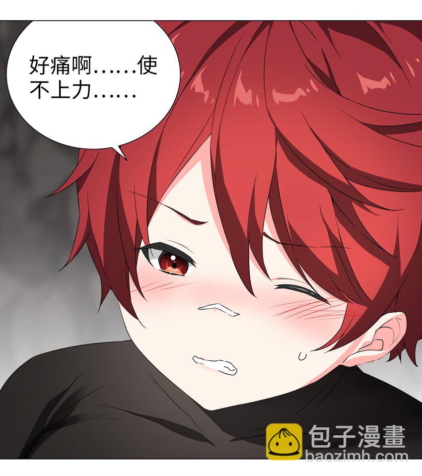 035 我会很温柔的(1/3)-第41话