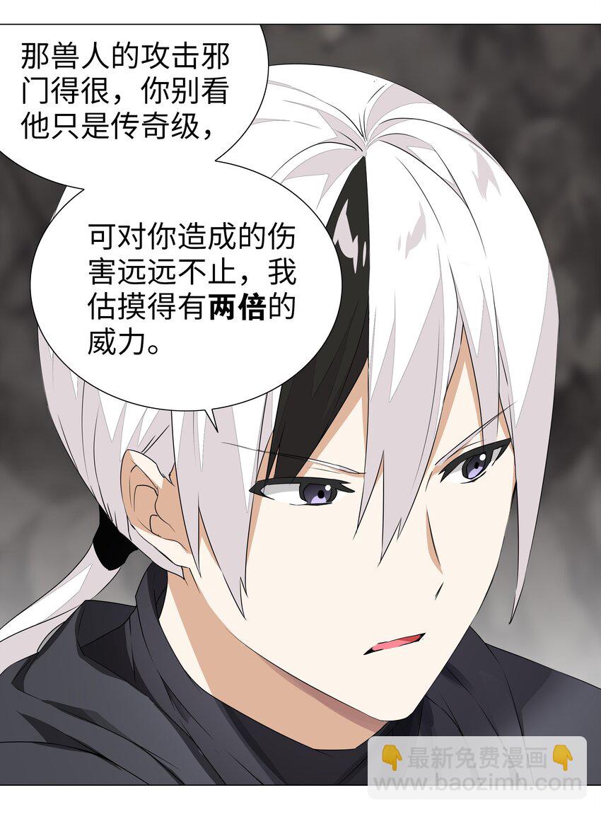 035 我会很温柔的(1/3)-第41话