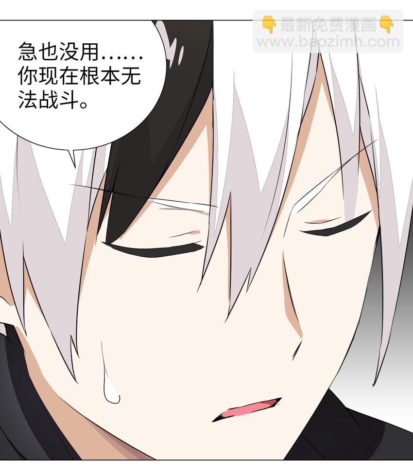 035 我会很温柔的(1/3)-第41话