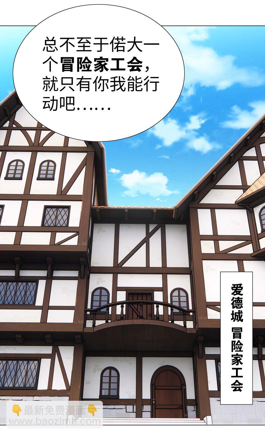 035 我会很温柔的(1/3)-第41话