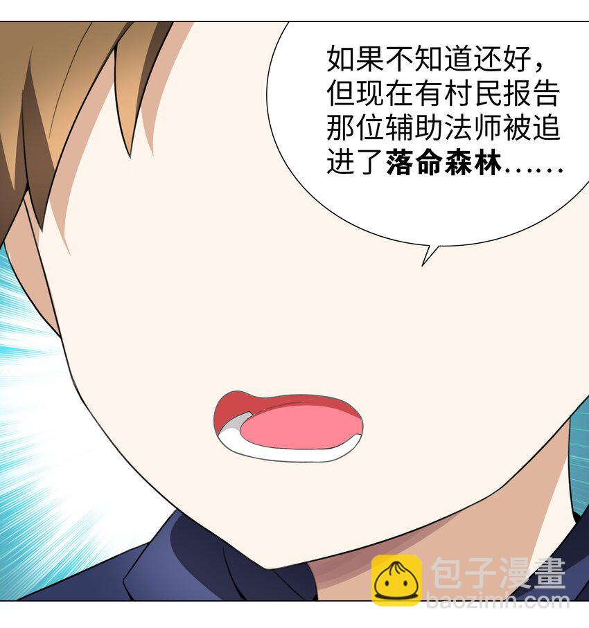 035 我会很温柔的(1/3)-第41话