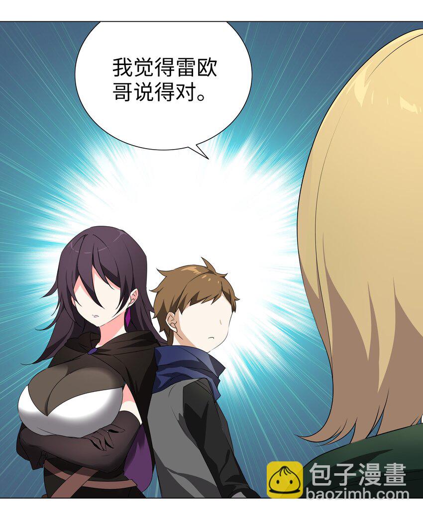 035 我会很温柔的(1/3)-第41话