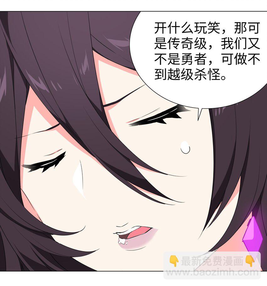 035 我会很温柔的(1/3)-第41话