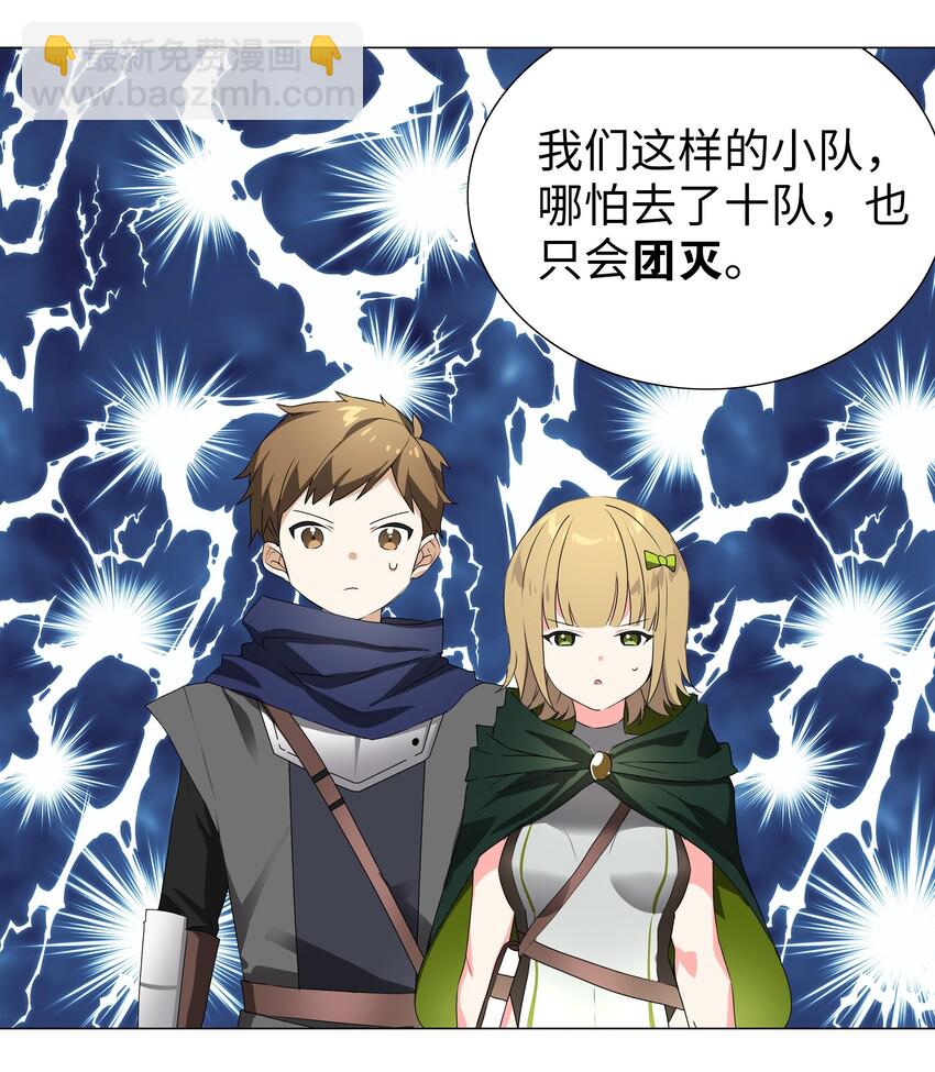 035 我会很温柔的(1/3)-第41话