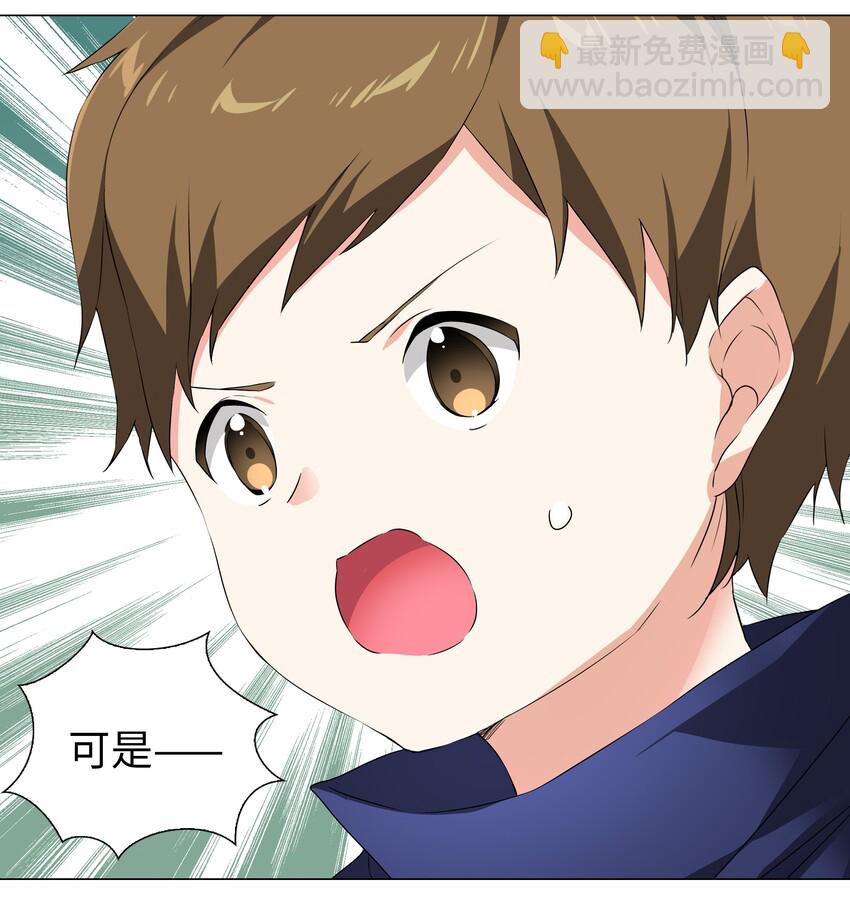 035 我会很温柔的(1/3)-第41话