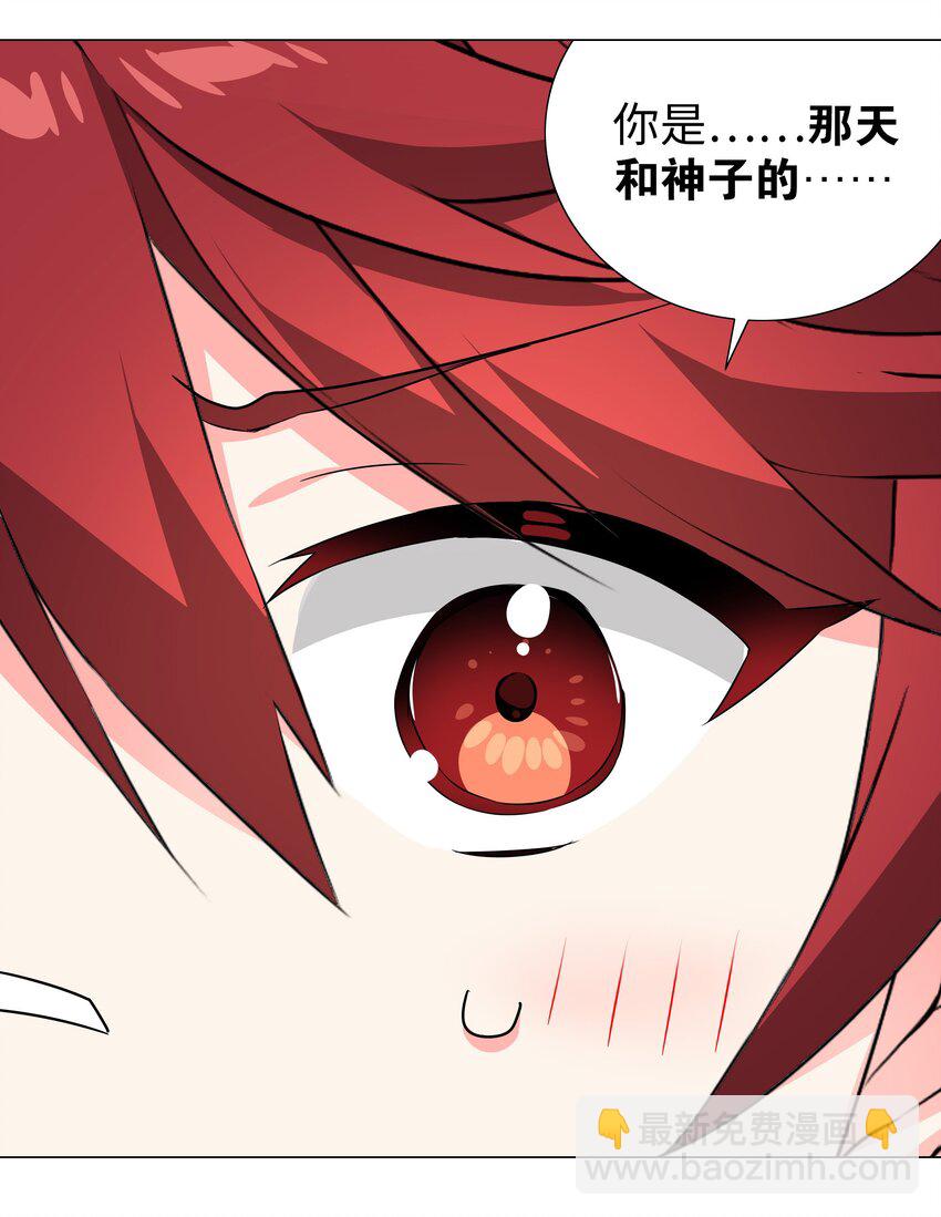 035 我会很温柔的(1/3)-第41话