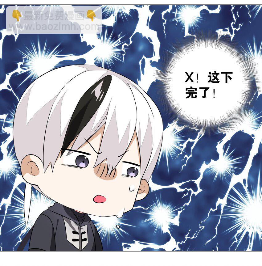 035 我会很温柔的(1/3)-第41话