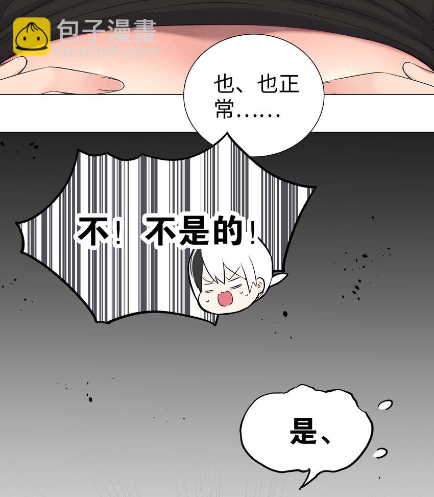 035 我会很温柔的(1/3)-第41话