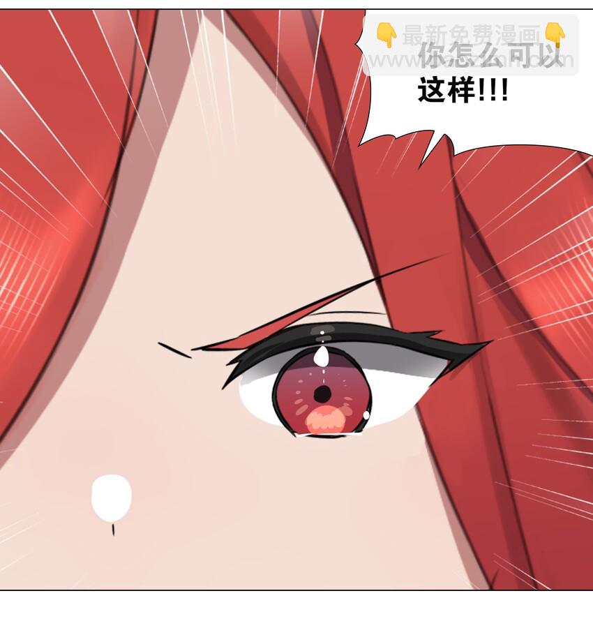 036 女侠不要啊(1/2)-第43话