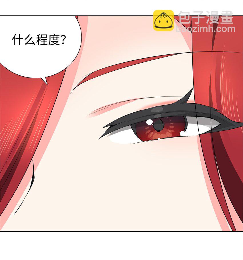 036 女侠不要啊(1/2)-第43话
