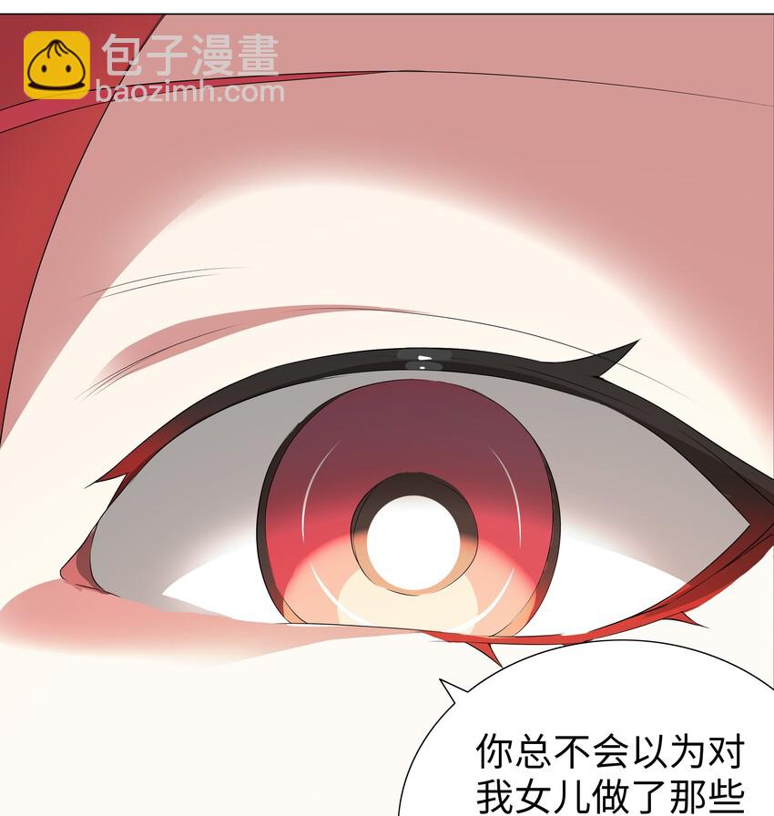 036 女侠不要啊(1/2)-第43话