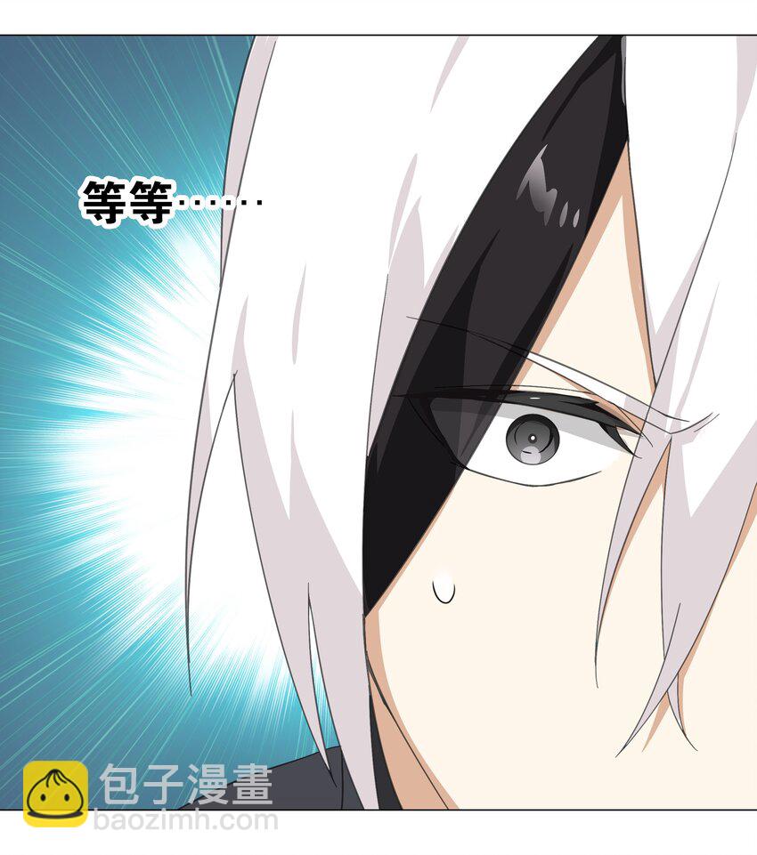 043 重聚的第三人(1/3)-第53话