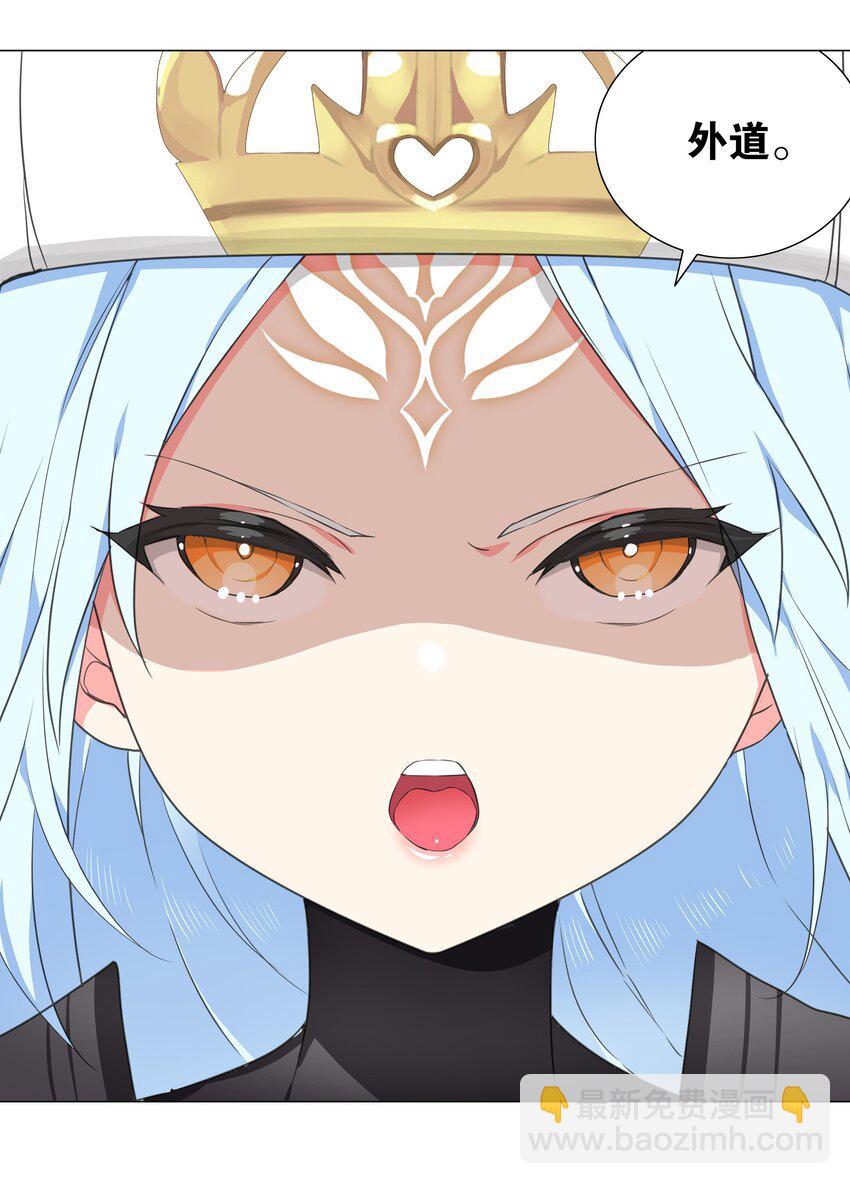 043 重聚的第三人(1/3)-第53话