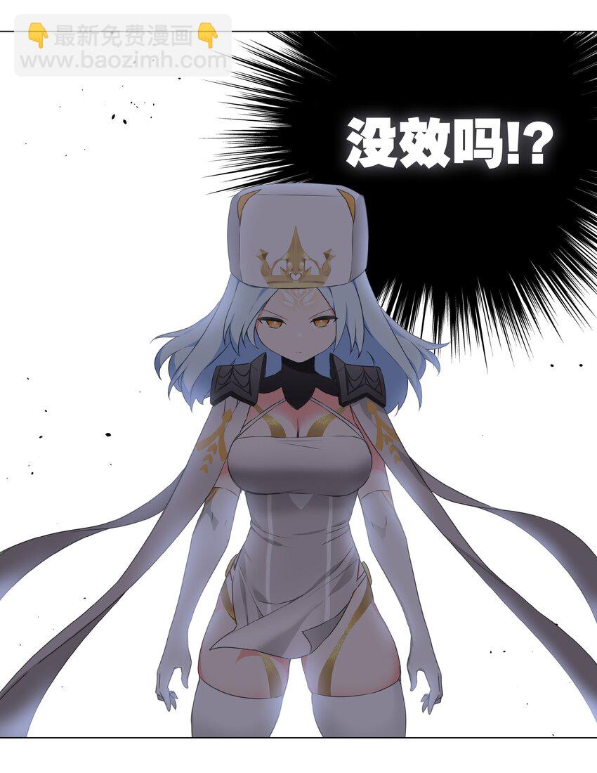 043 重聚的第三人(1/3)-第53话