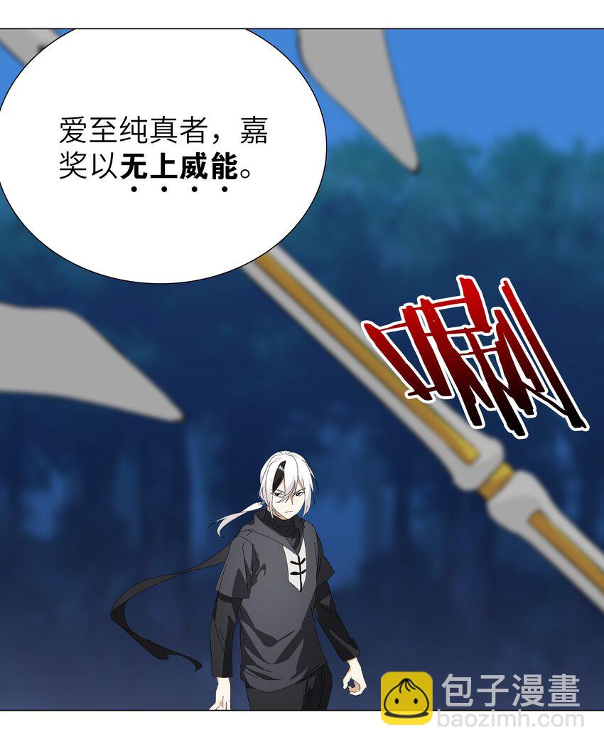 043 重聚的第三人(1/3)-第53话