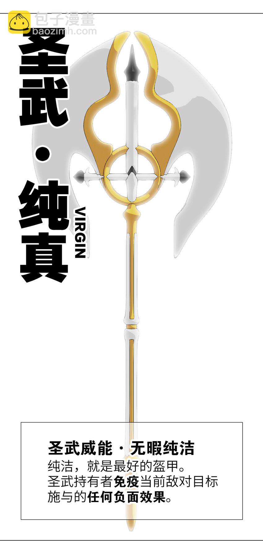 043 重聚的第三人(1/3)-第53话