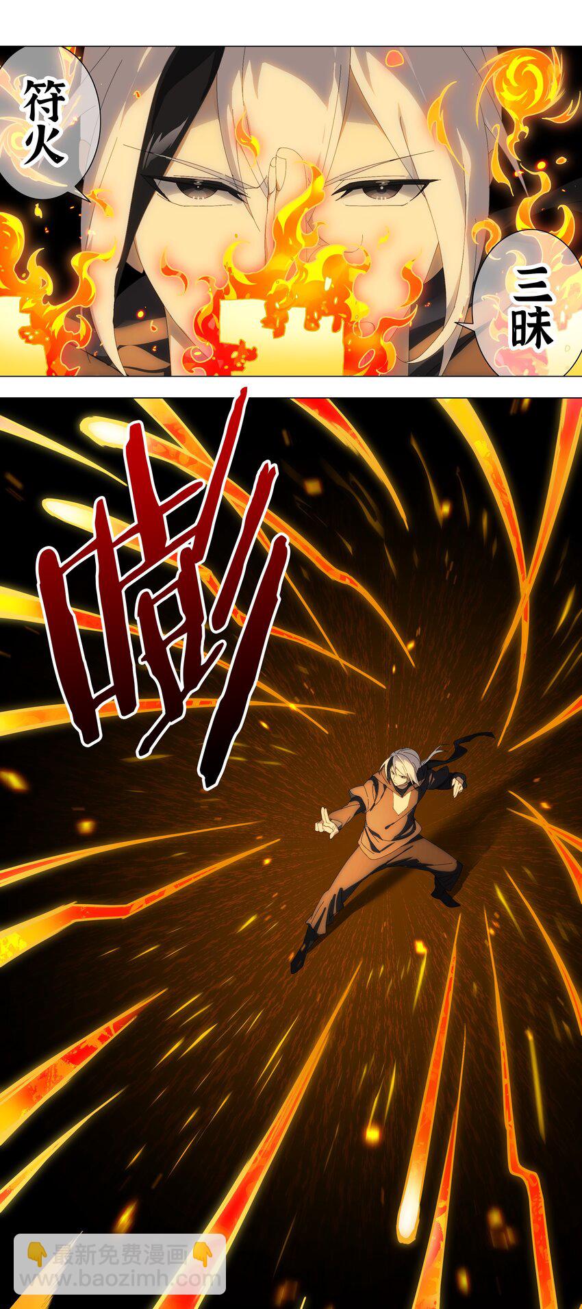 043 重聚的第三人(1/3)-第53话